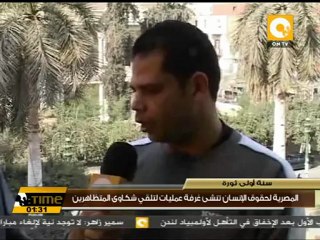 محافظ المنيا يلغي الإحتفالات والكورالات #Jan25