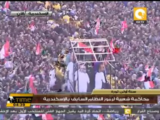محاكمة شعبية لرموز النظام السابق بالإسكندرية #Jan25