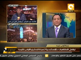 ثوار الإسكندرية يطالبون بإسقاط الحكم العسكري#Jan25