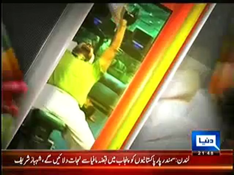 Dunya News 2