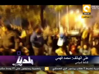 بلدنا: مسيرة ماسبيرو في الذكرى الأولى للثورة