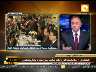 د. الجوادي: ما يحدث الأن ليس حراك شعبي .. بل إعصار #Jan27