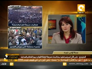 دستوراً جديداً لنستطيع تحديد الحقوق الخاصة بالمواطنين