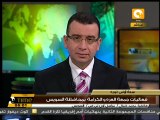 فعاليات جمعة العزة والكرامة بمحافظة السويس #Jan27