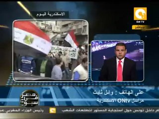 مسيرات الإسكندرية  تحت الأمطار وحماية اللجان الشعبية