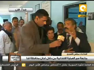 دور جامعة جنوب الوادي في الوعي السياسي #Jan29