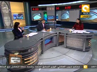 هل يمكن أن يتم عمل الدستور في أقل من شهر#Jan29