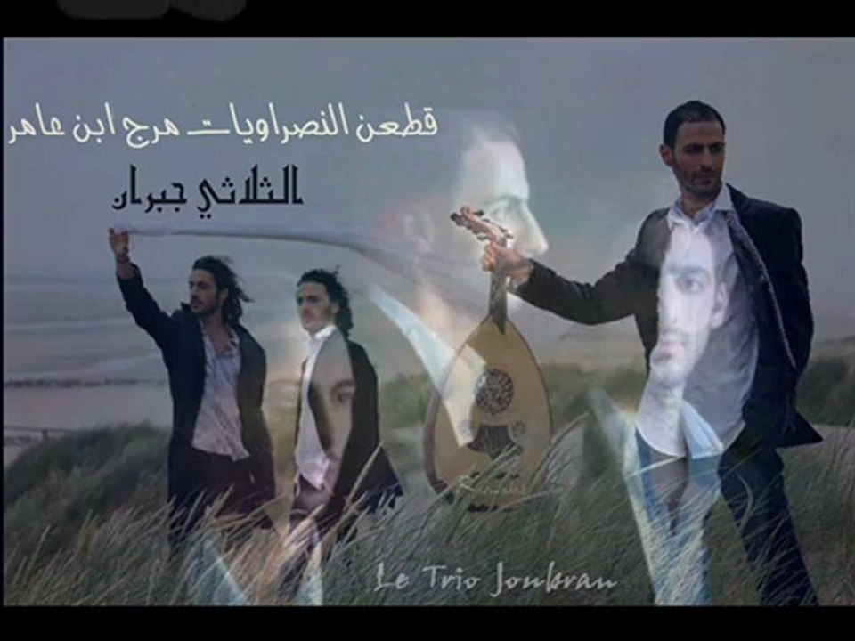 R A S M A L A T..الثلاثي جبران .. قطعن النصراويات مرج ابن عامر