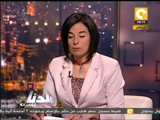 بلدنا: تعذيب وهتك عرض وقتل في استقبال طرة