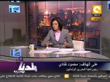 بلدنا بالمصري: انتخاب اللجان النوعية لمجلس الشعب