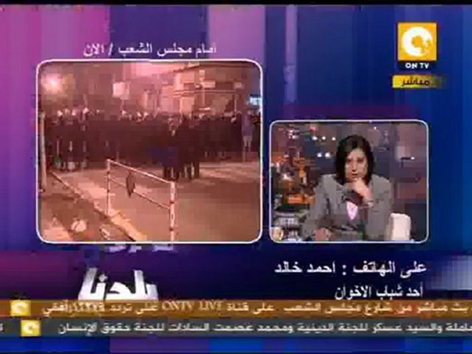 بلدنا: بين شباب الأخوان و شباب من أجل العدالة و الحرية