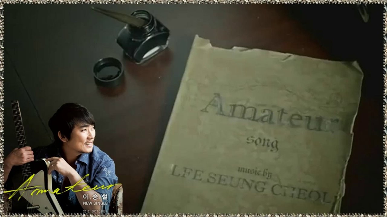 Lee Seung Chul - Amateur Full MV k-pop [german sub]