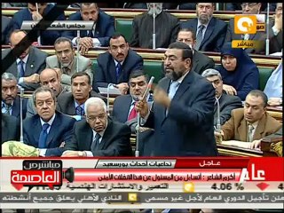 كلمة أكرم الشاعرأثناء الجلسة الطارئة #Feb2