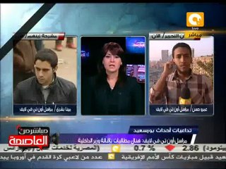 مسيرة شباب مصر تتوجه إلى شارع محمد محمود #Feb2