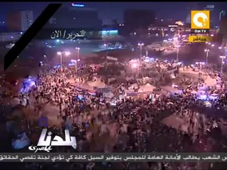 بلدنا: اتحاد الكرة يرفض قرار الجنزوري بإقالته #Feb2