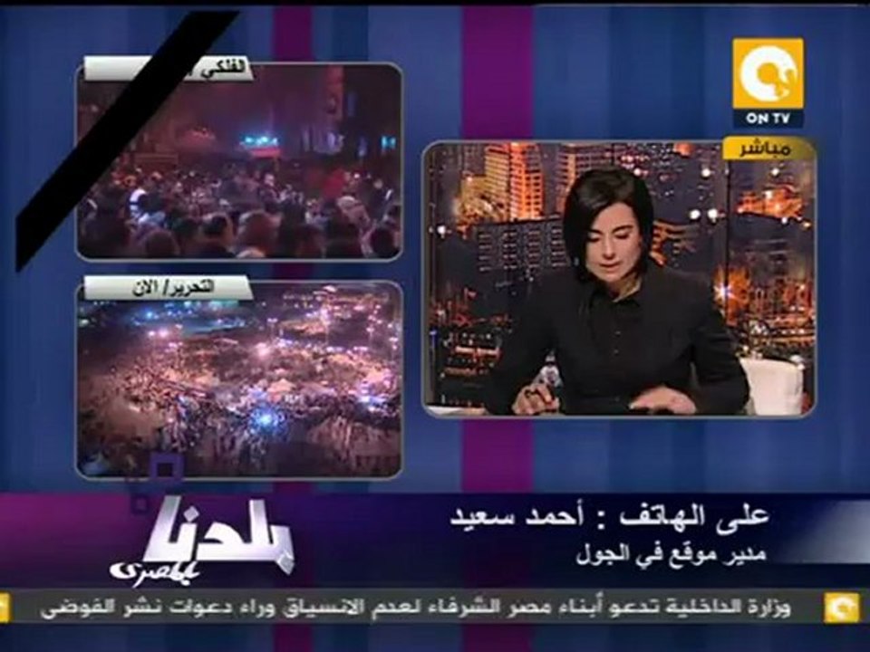 بلدنا: إستقالة مانويل جوزيه وإعتزال أبو تريكة