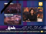 بلدنا بالمصري: بيان حركة 6 إبريل #Feb2