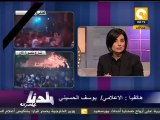 بلدنا بالمصري: شهود العيان وكيف حدثت مذبحة بورسعيد
