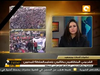 مسيرات يقودها أعضاء ألتراس دمياط #Feb3