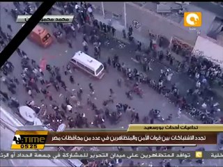 سيارات الإسعاف لم تتوقف في شارع محمد محمود #Feb3