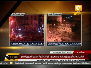 حركة 6 بريل تعلن الهدنة بين المتظاهرين وقوات الأمن