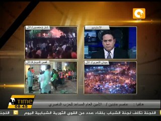 عاصم عابدين: يجب تفريق رموز النظام السابق في طرة