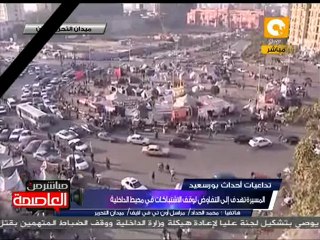 مسيرات محمد محمود تهتف إرجع ..إرجع.. للميدان