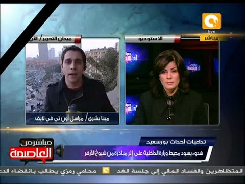 مسيرة من طلعت حرب الى ميدان التحرير