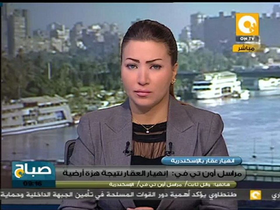 إنهيار عقار مكون من 14 دور في الإسكندرية