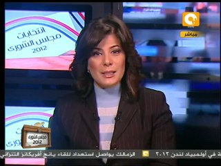 إغلاق جلسة تداول البورصة المصرية 14 فبراير 2012