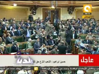 بلدنا: لما نواب الشعب ناقشوا اشتباكات الداخلية