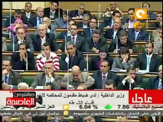 كلمة وزير الداخلية في البرلمان 7 فبراير 2012