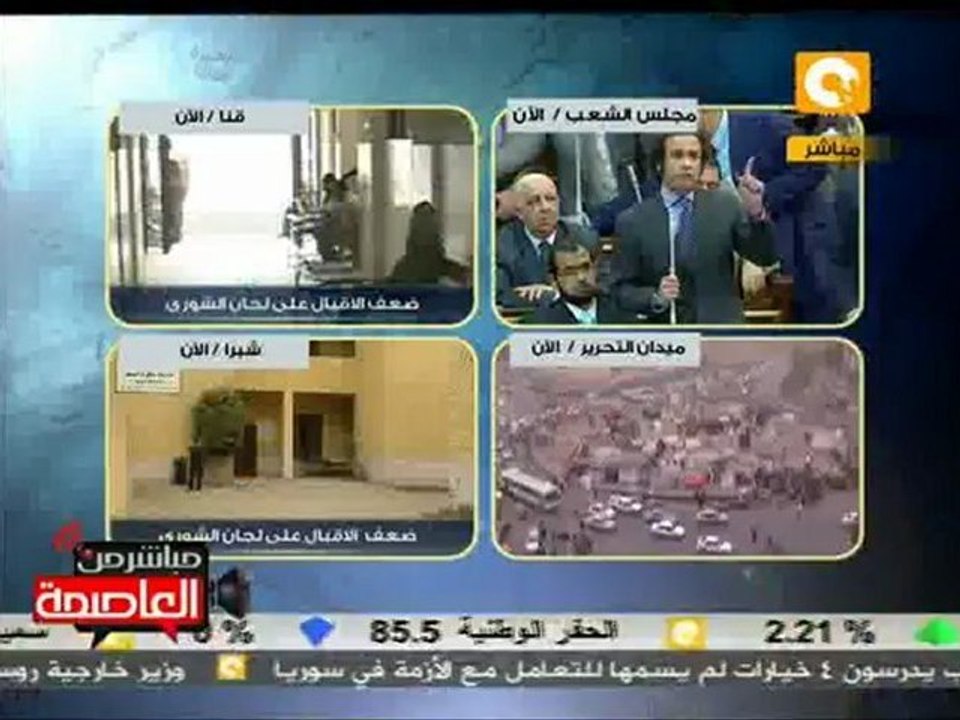 إتهام بعض المواطنين بالخيانة والعمالة في البرلمان