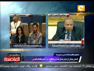 مؤتمر صحفي لمندوب روسيا الدائم بالولايات المتحدة