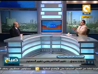 صباح ON: الأبعاد القانونية لانتخابات الرئاسة في مصر