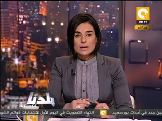 بلدنا بالمصري: تطورات جريمة قتل هاني لوقا