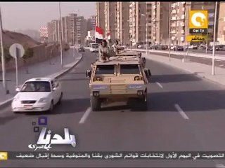 بلدنا بالمصري: عودة الجيش للشارع
