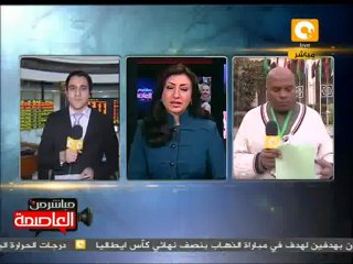 إغلاق جلسة تداول البورصة المصرية 9 فبراير 2012