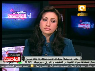 المسئول عن إنقطاع التيار الكهربائي أثناء المجزرة