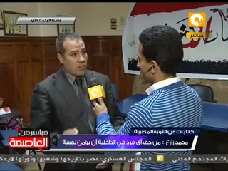 يجب على وزارة الداخلية أن تعامل المتظاهرين بالقانون