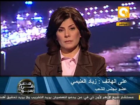 زياد العليمي: الثورة ستكتمل رغماً عن أى أحد