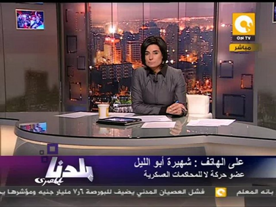 بلدنا: القبض على القيادي العمالي كمال الفيومي بالمحلة