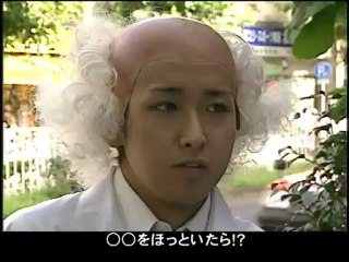 G？の嵐　実験