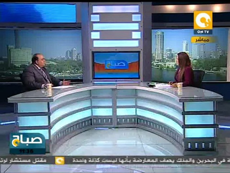 صباح ON: لجنتا صياغة الدستور وانتخابات الرئاسة