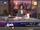 بلدنا بالمصري: إنجازات الرئيس محمد حسني مبارك