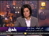 بلدنا: الهدوء يسود بورسعيد بعد تقرير تقصي الحقائق