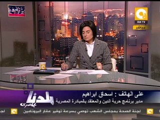 بلدنا: تهجير أقباط العامرية عار على الشرطة والجيش