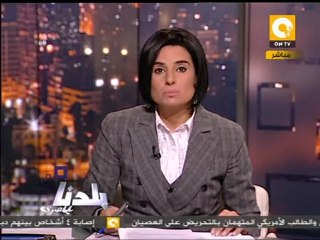 بلدنا: طلب استجواب وزير الداخلية حول الانفلات الأمني