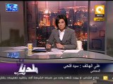 بلدنا بالمصري: إخلاء سبيل القيادي العمالي كمال الفيومي