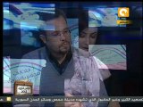 عدم المشاركة بانتخابات الشورى يؤكد عدم جدواها #Feb15